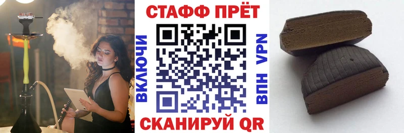 Купить наркотики сайты Северская A-PVP  Меф  Cocaine  ГАШИШ  АМФЕТАМИН  Бошки Шишки 