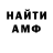 АМФЕТАМИН Premium Demon Grey