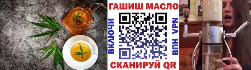 omg ТОР  Северская  Cannafood конопля 