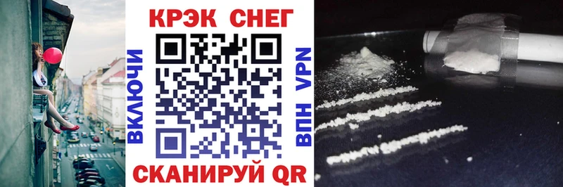 купить наркотики сайты Северская Кокаин FishScale