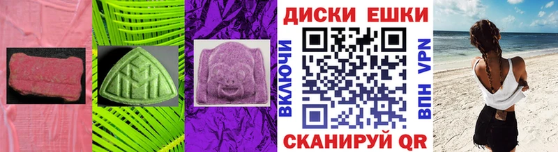 Ecstasy 280 MDMA  что такое наркотик  Северская 