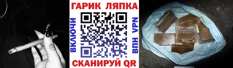 ГАШ ice o lator  Северская 