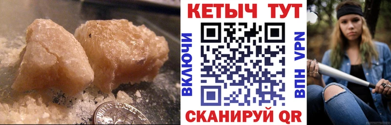 КЕТАМИН ketamine  Северская 