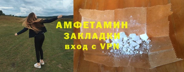 шишки Наволоки
