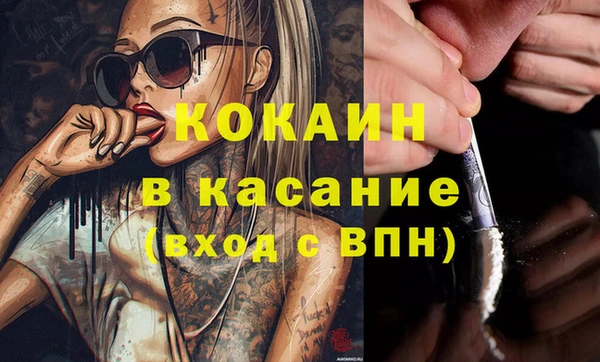 MESCALINE Михайловка