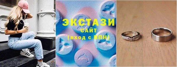 MESCALINE Михайловка
