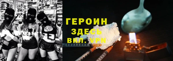 дистиллят марихуана Надым