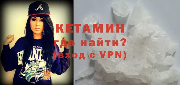 MESCALINE Михайловка