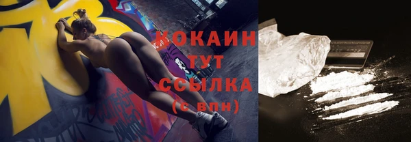 MESCALINE Михайловка