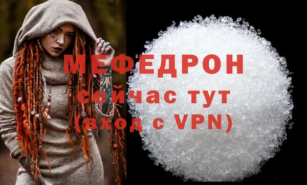 эйфоретик Навашино
