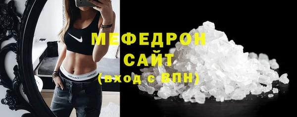 MESCALINE Михайловка