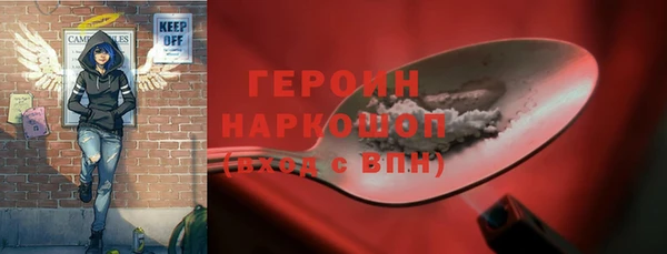 MESCALINE Михайловка