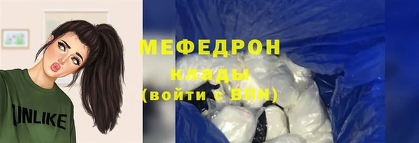 эйфоретик Навашино