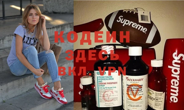 MESCALINE Михайловка