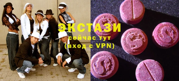 MESCALINE Михайловка