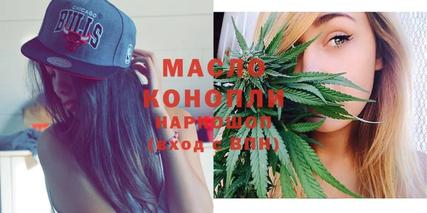 MESCALINE Михайловка