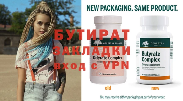 дистиллят марихуана Надым