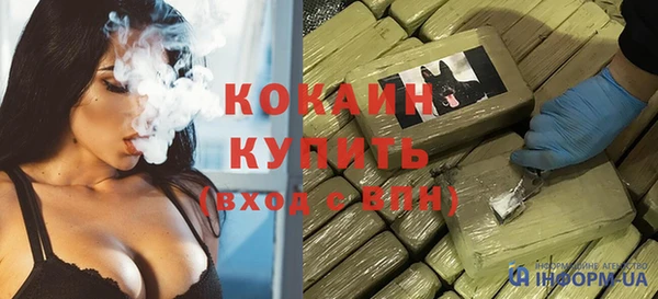 эйфоретик Навашино