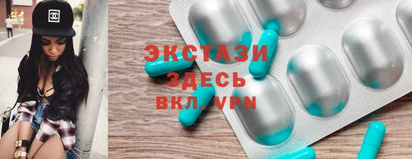 эйфоретик Навашино