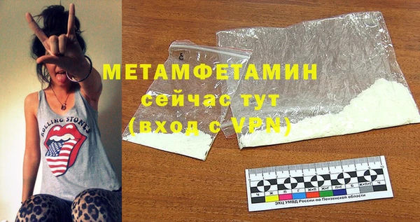 MESCALINE Михайловка