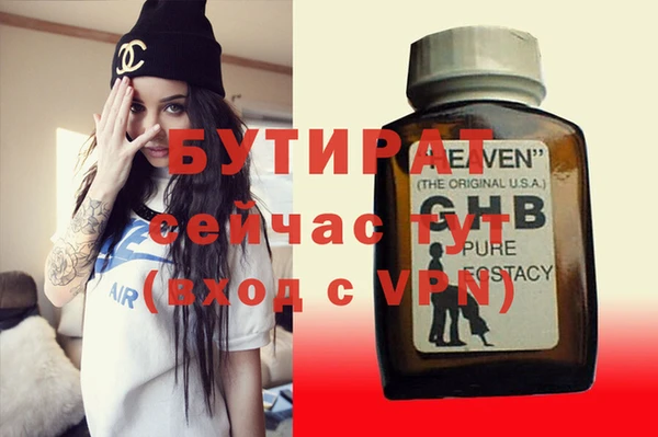 мяу мяу мука Михайлов
