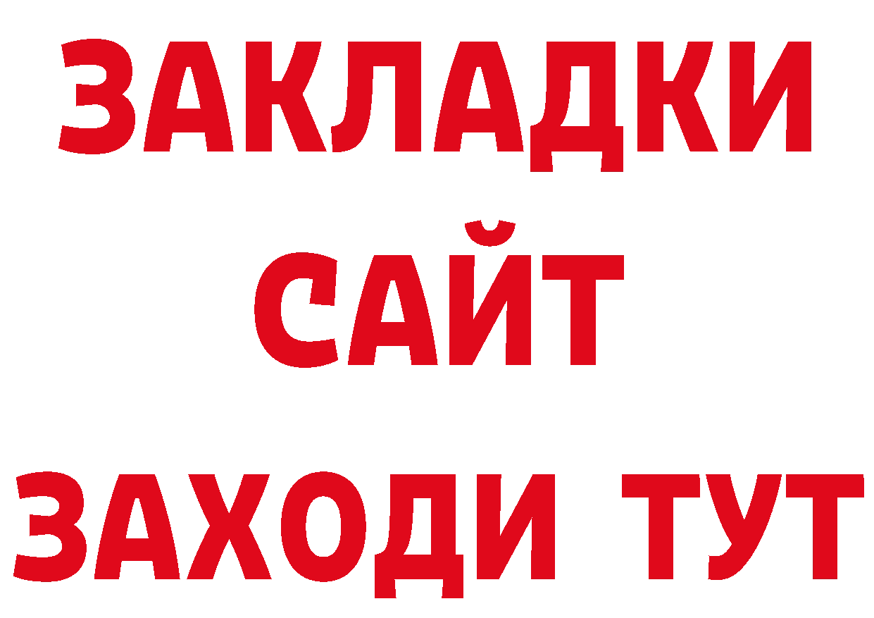 Каннабис тримм как войти даркнет мега Северская