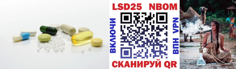 LSD-25 экстази кислота  Северская 
