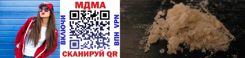 МДМА VHQ  наркошоп  Северская 