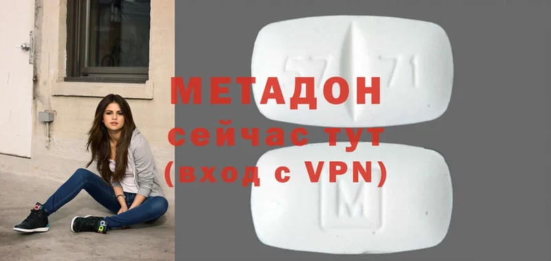 МЕТАДОН мёд  OMG зеркало  Северская 