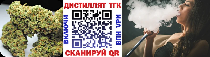 нарко площадка клад  где можно купить наркотик  Северская  Дистиллят ТГК Wax 